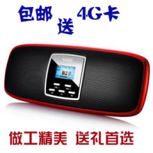 乐果i30 插卡小音箱 收音机 数码迷你音响 便携式MP3播放器 外放