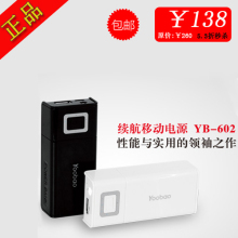 ���� YOOBAO iPad 2 iPhone 4 4S 3GS �ƶ���Դ 4800���� YB602