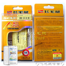 ��ʹ� ŵ����C6-00 C6 600 BL-4J ԭװ��ë�Ƚ�Ʒ���-1200mAh