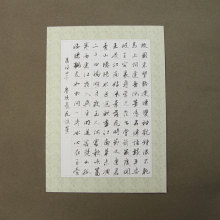 紫云庄正品硬笔书法专用纸硬笔书法纸创作纸张比赛钢笔书法作品纸