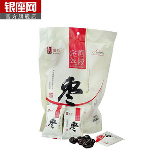  正品 山东特产 鲁润阿胶枣 236g 乐陵金丝小枣 独立包装