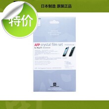 �ձ�Power Support iPhone 4S ����ĥɰ������Ĥ ����2Ƭ ��Ȩ��