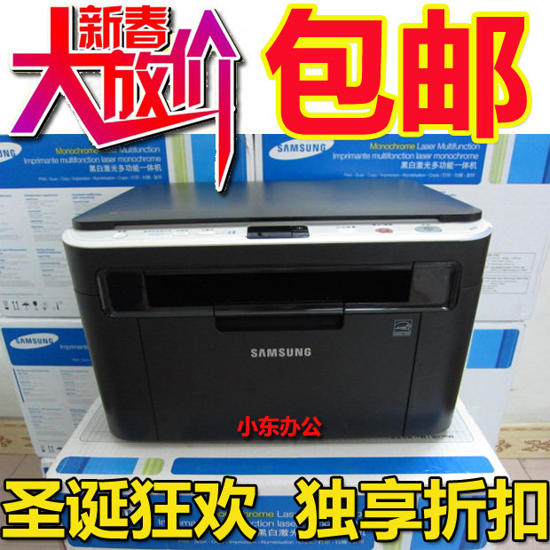 三星3201一体机 三星SCX-3200激光一体机 打印机/复印/扫描一体机