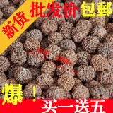 taobao english 13182222974