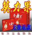 官方指定代理　进口葵力果胶囊海椰子中药阴茎增大增长补肾延时