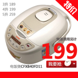 taobao english 13028710519