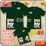 2冠18色我爱我家庭装3件亲子装夏装2010短袖母女装T恤外贸超大码