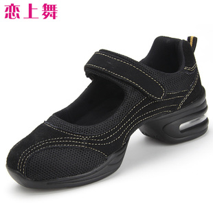  7折恋上舞 夏季新款舞蹈鞋 气垫增高健身鞋 SW923广场跳舞鞋