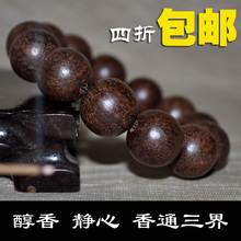天然越南惠安水沉香 沉香手串 沉香佛珠手链 沉香木 18mm13颗
