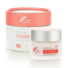 千芳汇丰韵美胸霜 按摩美胸霜 美胸乳 可搭配美胸精油使用