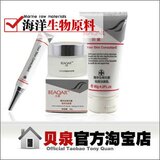 贝泉BEAQAR海洋生物祛痘产品 青春痘粉刺 痘痘 痤疮 痘印痘坑黑头