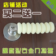 韩国正品 螺旋型安全门把套 房间门把手套 防静电儿童防护用品
