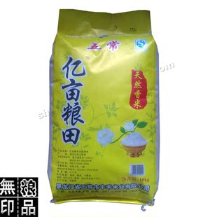  年新米上市 五常天然香米/磨盘山下自然香/黑龙江长颗粒大米