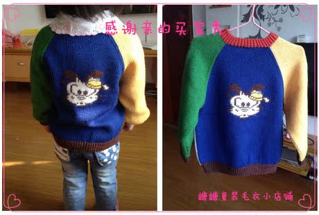 纯手工<em>编织</em>2-<em>4岁儿童毛衣</em>春季男女童多色撞色