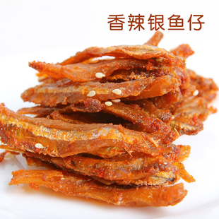  厦门鼓浪屿特产鱼干汇怡香辣银鱼仔小银鱼干即食海鲜干货休闲零食