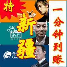  �½��ƶ���������ϵ �����Զ��䡿100Ԫ(10���ӵ�)