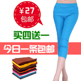 2012韩版中裤牛仔高腰铅笔裤子打底九分七分裤 女装 夏季