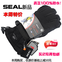 SEALȫ��ˮ��ѩ���׶���Ħ�г�����ץ�ޱ�ů����������������Ƶ