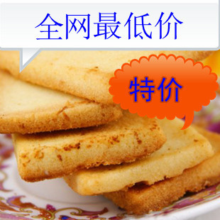  零食特产 白鹤 铁板鸡蛋煎饼 比越南tipo面包干好吃N倍哦250g