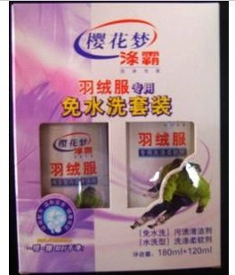 櫻花夢滌霸 羽絨服噴霧型汙漬清洗劑180ML 免水洗 套裝2瓶裝在類目 尿片/洗護/餵哺/推車牀, 清潔液/洗衣液/柔順劑, 寶寶洗衣液中 - 來自Buy2taobao.com提供專業的淘寶代購服務