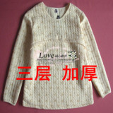 淘宝<em>聚划算</em>购物<em>孕妇睡衣</em>诺宜<em>孕妇</em>秋衣秋裤套装