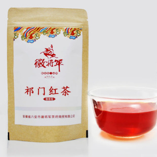  #独畅团#安徽茶叶徽将军红茶特级祁门红茶功夫红茶试用装35克/袋