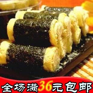  热销澳门 车厘哥夫 紫菜 肉松蛋卷250g6进口食品特产零食手信保健