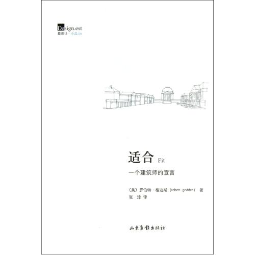 suit(One Architect Declaration (beautiful)Robert Geddes Translator:Zhang Chunminin the Books/Magazine/Newspaper , Biography , Artists/Architectural design category - from Buy2taobao.com to provide professional Taobao agent buy service