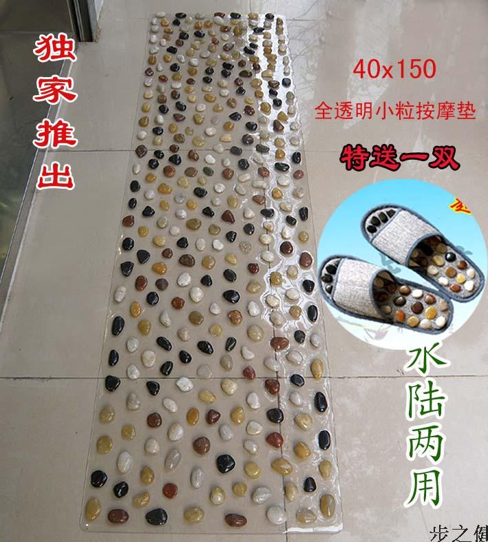 transparent Natural pebbles Foot massage cushion The Dow Pressing plate Massager massage Steppin Mother's Dayin the Personal Care/Health/Massage equipment , Massage equipment , Foot massage blanket go category - from Buy2taobao.com to provide professional Taobao agent buy service