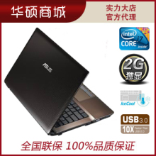��˶ A43�ʼǱ� A43EI267SM i7 ���� SL 2G���� Asus ��Ʒ �ֻ� 