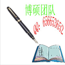 金融产品营销策划方案,招生谘询QQ[87864195