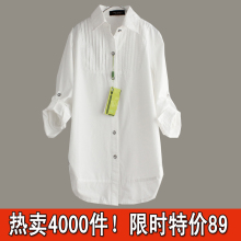 限时折扣！欧美宽松大码白衬衫 2012夏新款品质女装 长袖女士衬衣