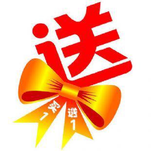 太极故里神秘礼品  拍就送