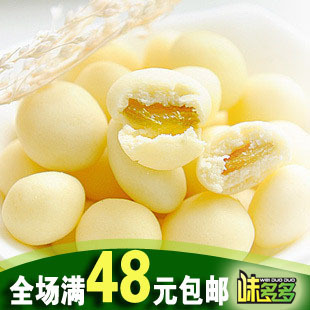  满48包邮 内蒙古特产奶酪 零食 天美华乳牛奶提子豆/奶豆 250g/克