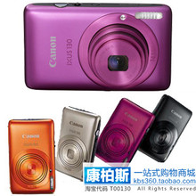 ��ڡ����ʡ����� IXUS 130 IS ���������Ʒ�ؼ� 1400�򱩷�����