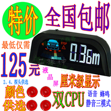 ������4̽ͷ�����������������״� ˫�����׼�NY309 ������ǰ����