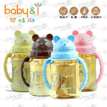 正品行货!韩国进口纳米银抗菌BABY&I 喝水吸管杯320ml 满50减5