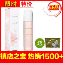 玫琳凯正品专营店 玫琳凯保湿爽肤水 爽肤液150ML 1号水 限购2瓶