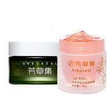 芳草集美白美眼两件套   美眼胶+保湿面膜