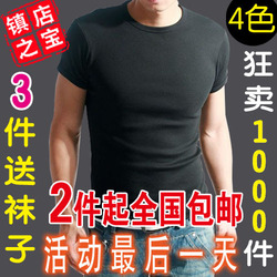 立即去淘宝网购买