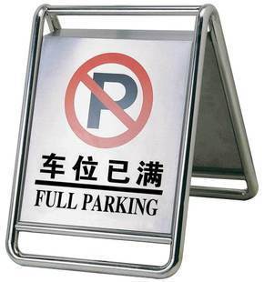 Manufactor Direct selling Stop sign Parking spaces Billboard Warning sign Stainless steel Please do not Parking Reserved Parkingin the Business/Office Furniture , City Furniture , Transportation Services , Stop sign category - from Buy2taobao.com to provide professional Taobao agent buy service