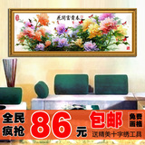 新款包邮 套件正品 牡丹客厅大画2米 花开富贵春十字绣 ks 2951