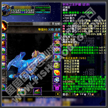 BLUESEA 魔兽世界 团队 装备代练 T13装备（英雄死亡之翼装备）