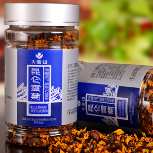  雪菊 特级昆仑雪菊 新疆 花草茶 菊花茶 天山雪菊 大宝山茶叶
