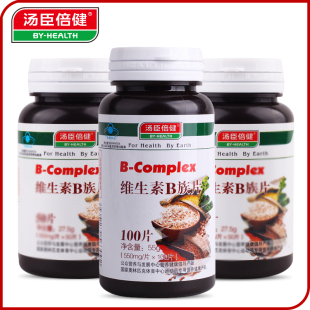  汤臣倍健复合维生素B族片VBB2B6B12保健品【买1送1共250片】
