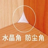 taobao english 13618362367