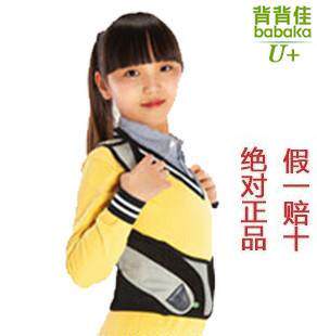 橡果2012新款背背佳U十u＋/专柜正品/全国包邮/只售正品/不卖假货