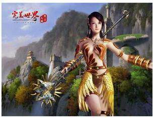 完美世界200元卖家代充