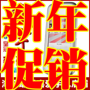 Nokia/诺基亚 5230XM 5230 大陆行 联保 送彩壳 V51系统 包邮