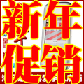 Nokia/诺基亚 5230XM 5230 大陆行 联保 送彩壳 V51系统 包邮